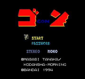 Gon (Japan) screen shot title